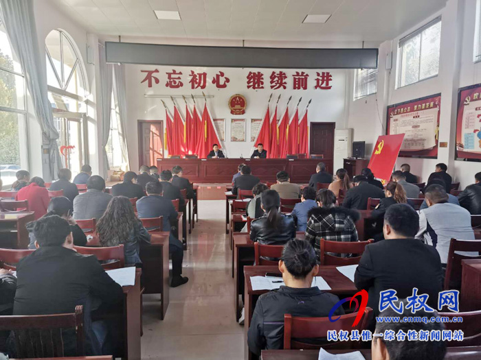 我縣各鄉(xiāng)鎮(zhèn)（街道辦）、縣直各單位迅速傳達學習縣委十二屆八次全會暨縣委經濟工作會議精神