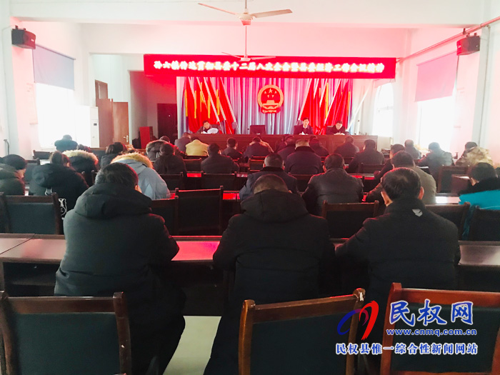 我縣各鄉(xiāng)鎮(zhèn)（街道辦）、縣直各單位迅速傳達學習縣委十二屆八次全會暨縣委經濟工作會議精神
