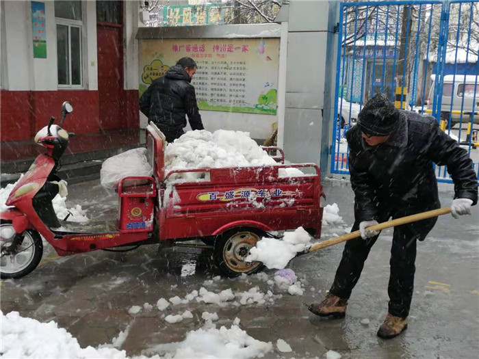 第三小學(xué):風(fēng)雪中的守護(hù)人 第三小學(xué):風(fēng)雪中的守護(hù)人