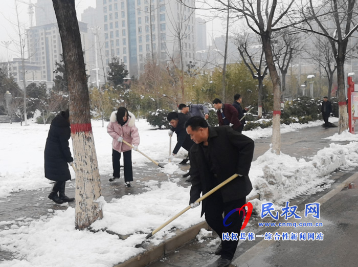 我縣各單位、各鄉(xiāng)鎮(zhèn)（街道辦）開展清掃積雪活動