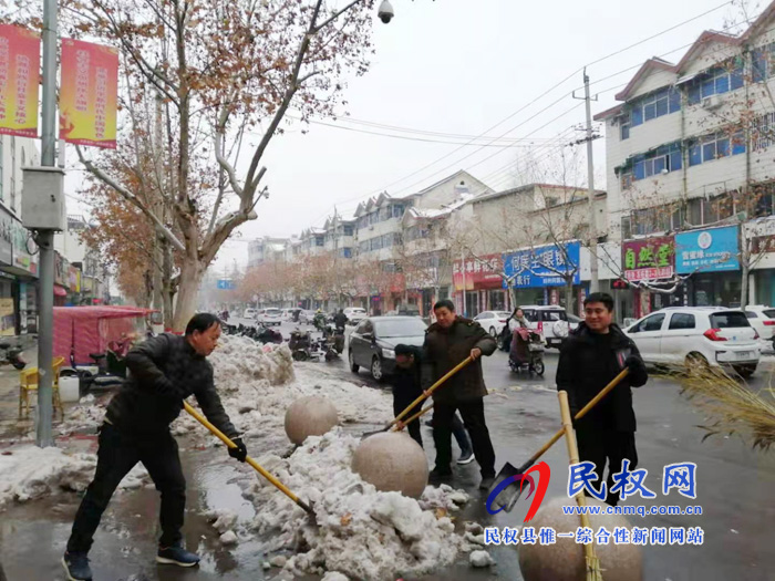 我縣各單位、各鄉(xiāng)鎮(zhèn)（街道辦）開展清掃積雪活動