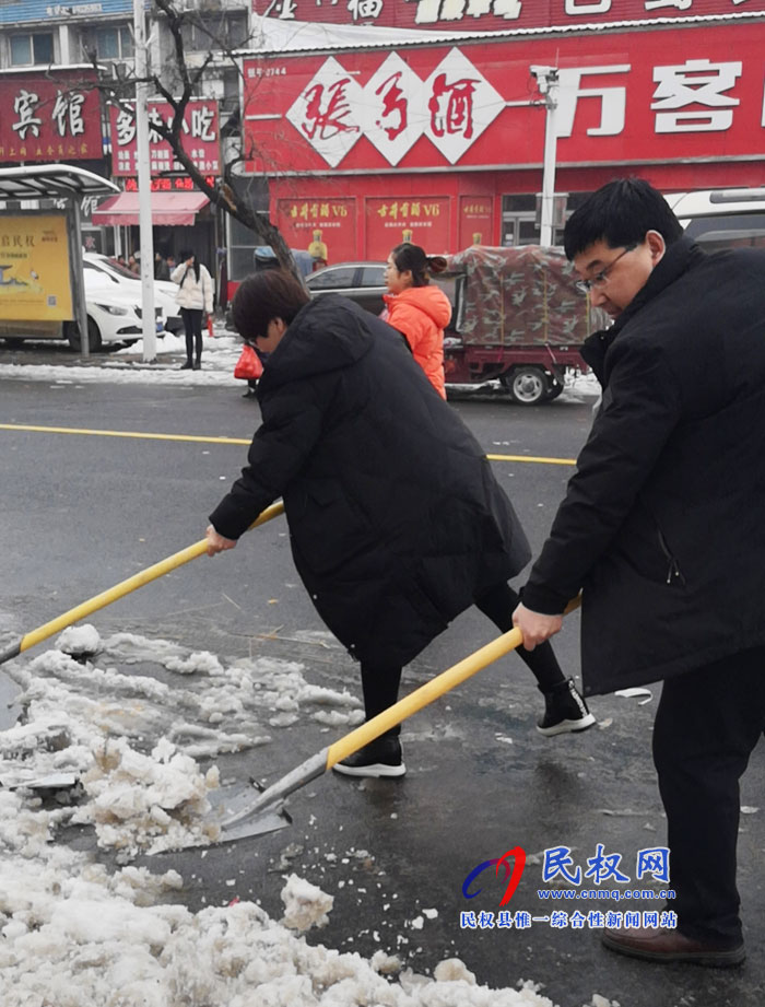 我縣各單位、各鄉(xiāng)鎮(zhèn)（街道辦）開展清掃積雪活動