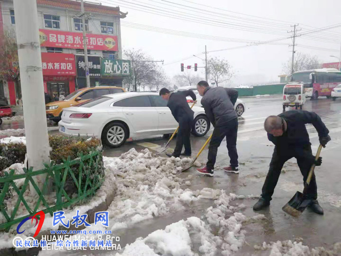我縣各單位、各鄉(xiāng)鎮(zhèn)（街道辦）開展清掃積雪活動