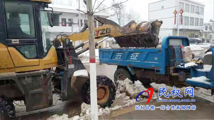我縣各單位、各鄉(xiāng)鎮(zhèn)（街道辦）開展清掃積雪活動