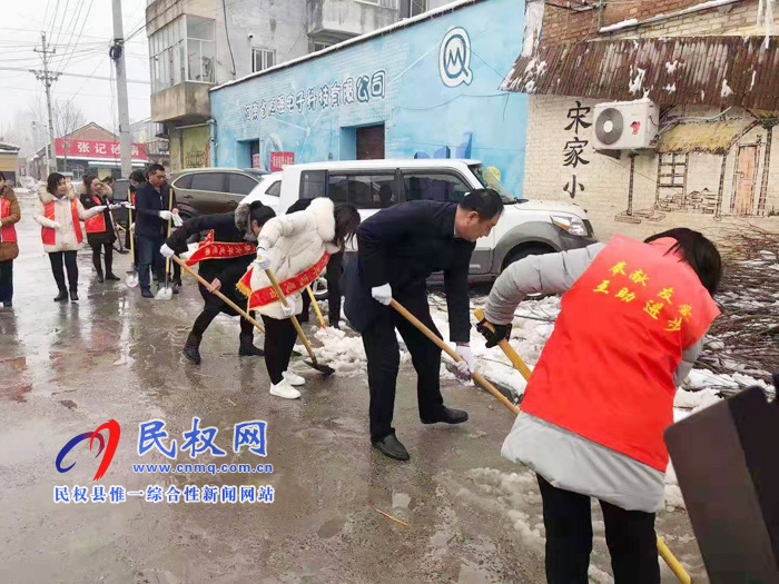 我縣各單位、各鄉(xiāng)鎮(zhèn)（街道辦）開展清掃積雪活動