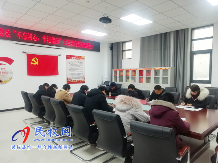 縣委黨校召開“不忘初心、牢記使命”主題教育測評座談會