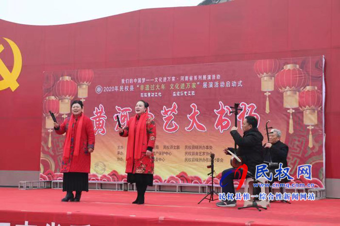 2020年“非遺過(guò)大年 文化進(jìn)萬(wàn)家”黃河曲藝大書(shū)場(chǎng)展演活動(dòng)舉行