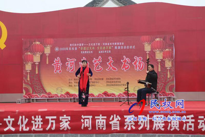 2020年“非遺過(guò)大年 文化進(jìn)萬(wàn)家”黃河曲藝大書(shū)場(chǎng)展演活動(dòng)舉行