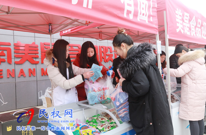 迎新春，真情回饋民權(quán)人民，“美是年貨節(jié)”開(kāi)幕！