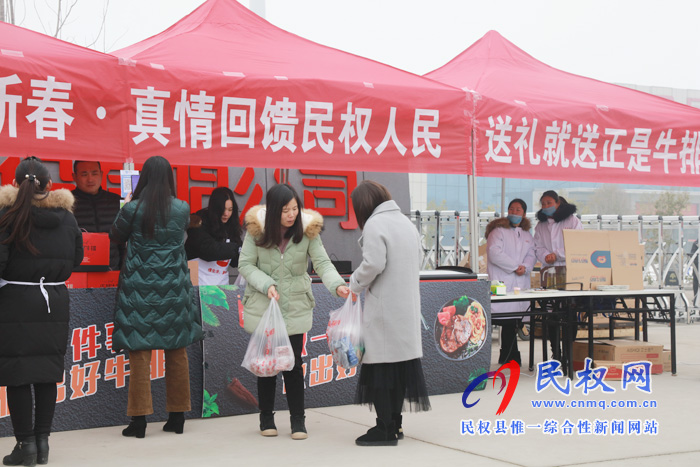 迎新春，真情回饋民權(quán)人民，“美是年貨節(jié)”開(kāi)幕！