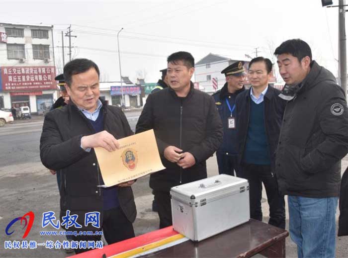 商丘市交通運輸局領導蒞臨民權縣檢查春運執(zhí)法保障工作