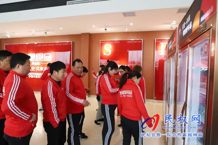 民權(quán)奧林匹克快走隊(duì)走進(jìn)美是食品參觀 民權(quán)奧林匹克快走隊(duì)走進(jìn)美是食品參觀