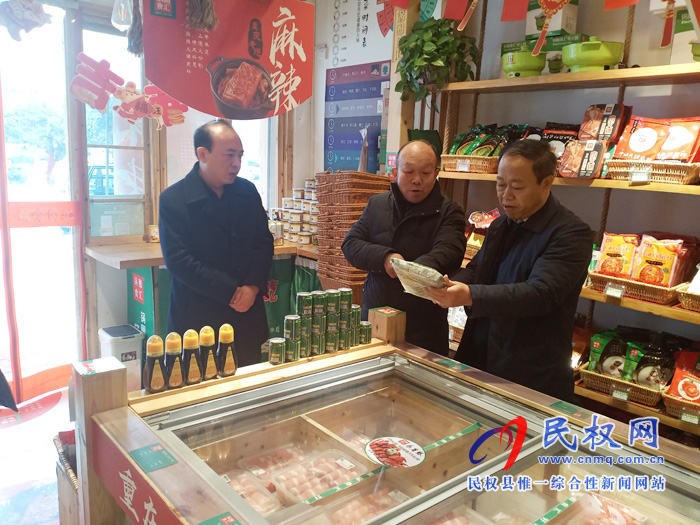 商丘市市場(chǎng)監(jiān)管局調(diào)研員羅寬華到民權(quán)調(diào)研食品安全工作 商丘市市場(chǎng)監(jiān)管局調(diào)研員羅寬華到民權(quán)調(diào)研食品安全工作