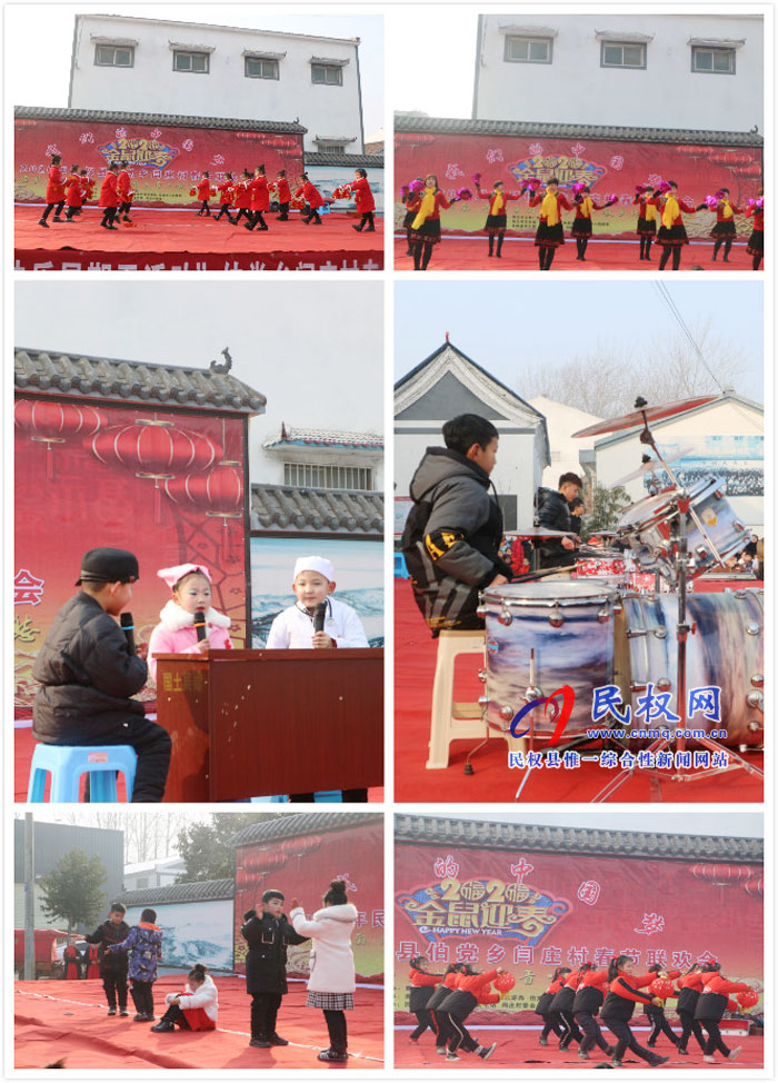伯黨鄉(xiāng):家門口的迎新春聯(lián)歡會(huì) 伯黨鄉(xiāng):家門口的迎新春聯(lián)歡會(huì)