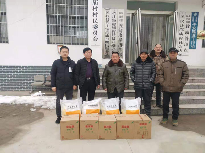 縣審計(jì)局：組織開(kāi)展節(jié)前大走訪、大慰問(wèn)活動(dòng)