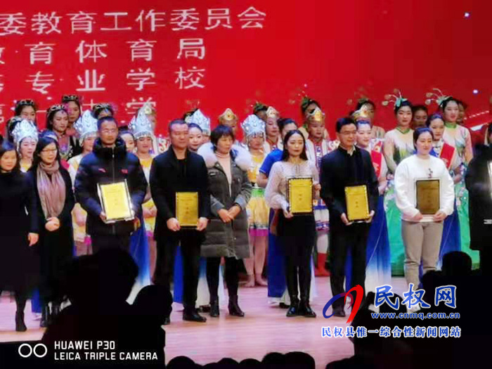 民權(quán)縣幼兒園參演節(jié)目獲2020年度商丘市教育系統(tǒng)迎新春聯(lián)歡會一等獎 民權(quán)縣幼兒園參演節(jié)目獲2020年度商丘市教育系統(tǒng)迎新春聯(lián)歡會一等獎