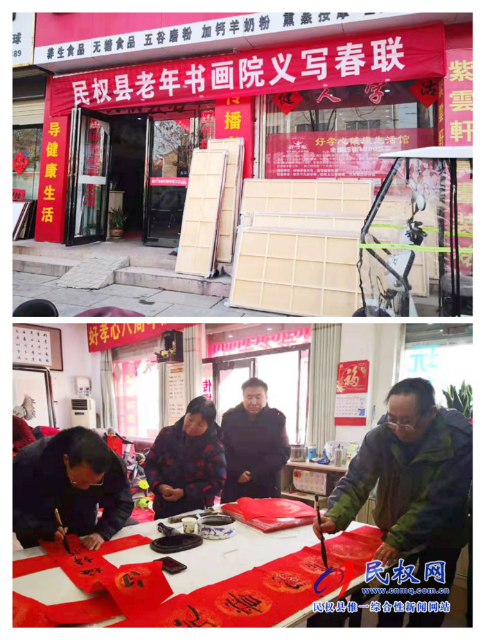 老干部局組織義寫春聯(lián)送祝?；顒?dòng)