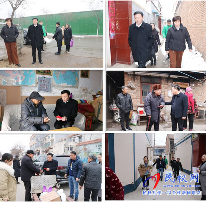 縣人社局:冒雪慰問顯真情 濃濃關(guān)懷暖人心 縣人社局:冒雪慰問顯真情 濃濃關(guān)懷暖人心