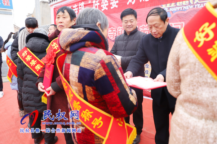 縣總工會(huì)主席瞿志君參加白云寺鎮(zhèn)“好媳婦、好婆婆”“五美庭院”表彰大會(huì)