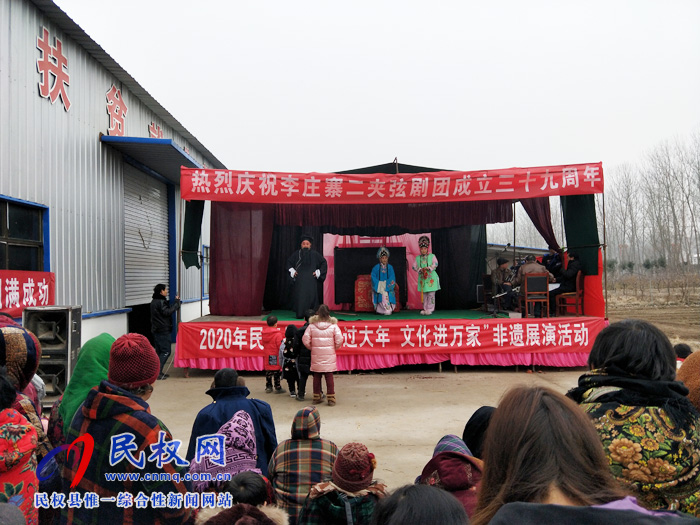 王莊寨鎮(zhèn)2020年“非遺過大年 文化進萬家”非遺展演活動舉行 王莊寨鎮(zhèn)2020年“非遺過大年 文化進萬家”非遺展演活動舉行