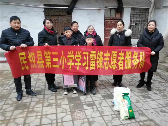 第三小學(xué)開展關(guān)愛(ài)困境學(xué)生送溫暖活動(dòng) 第三小學(xué)開展關(guān)愛(ài)困境學(xué)生送溫暖活動(dòng)