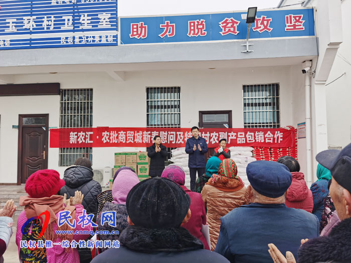 愛(ài)暖寒冬 愛(ài)心企業(yè)為貧困家庭送溫暖 愛(ài)暖寒冬 愛(ài)心企業(yè)為貧困家庭送溫暖