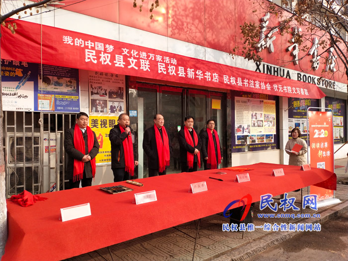 我縣開展文化進(jìn)萬家義寫春聯(lián)活動 我縣開展文化進(jìn)萬家義寫春聯(lián)活動