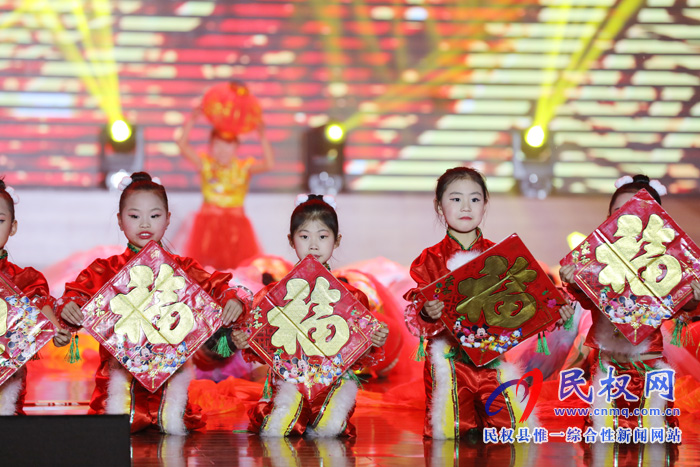 出彩民權——2020年民權春節(jié)聯(lián)歡晚會精彩上演