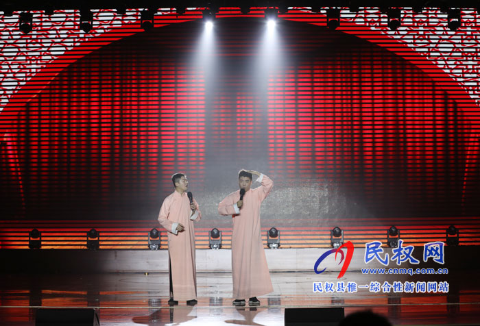 出彩民權——2020年民權春節(jié)聯(lián)歡晚會精彩上演
