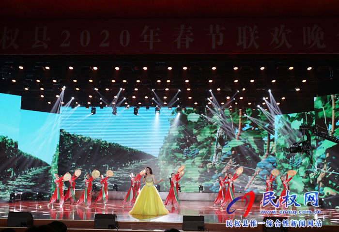 出彩民權——2020年民權春節(jié)聯(lián)歡晚會精彩上演