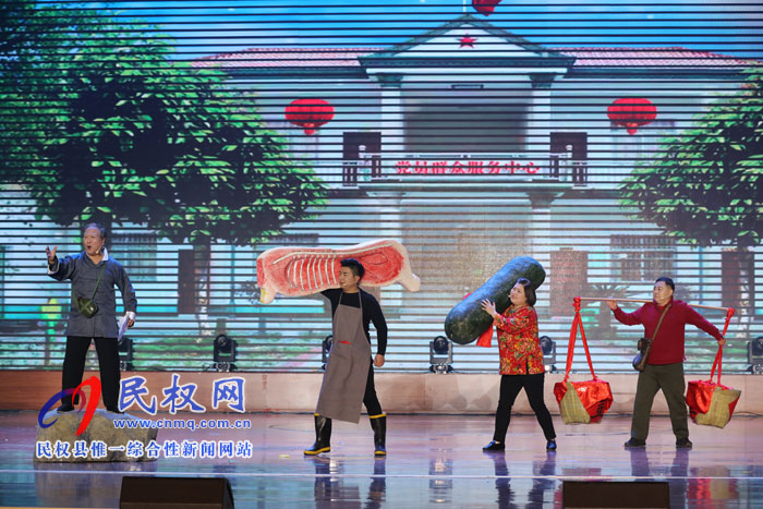 出彩民權——2020年民權春節(jié)聯(lián)歡晚會精彩上演