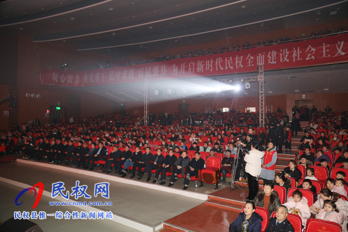 出彩民權——2020年民權春節(jié)聯(lián)歡晚會精彩上演
