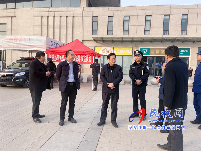 縣委常委、政法委書記、副縣長(zhǎng)孟祥亮督導(dǎo)檢查煙花爆竹禁燃禁放工作