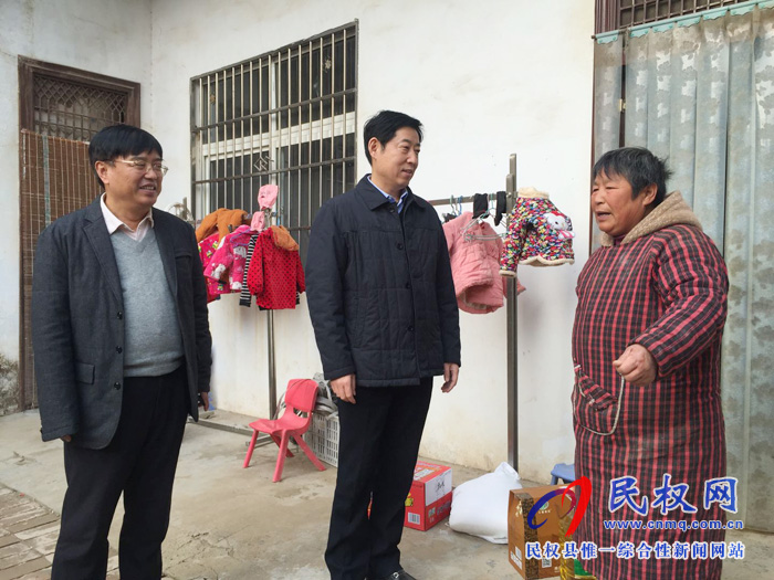 縣委常委、宣傳部長(zhǎng)屠志遠(yuǎn)一行到莊子鎮(zhèn)走訪慰問貧困戶