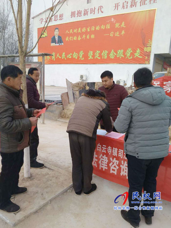 白云寺司法所：利用春節(jié)有利時(shí)機(jī)、三措施做好法律服務(wù)
