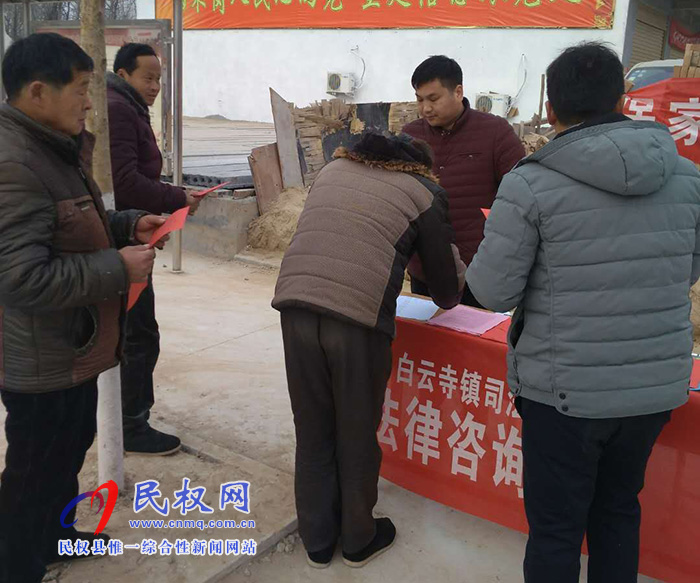 白云寺司法所：利用春節(jié)有利時機，三措施做好法律服務
