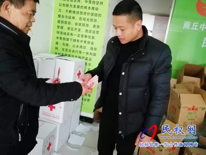 民權(quán)縣紅十字會(huì)博愛送溫暖活動(dòng) 民權(quán)縣紅十字會(huì)博愛送溫暖活動(dòng)