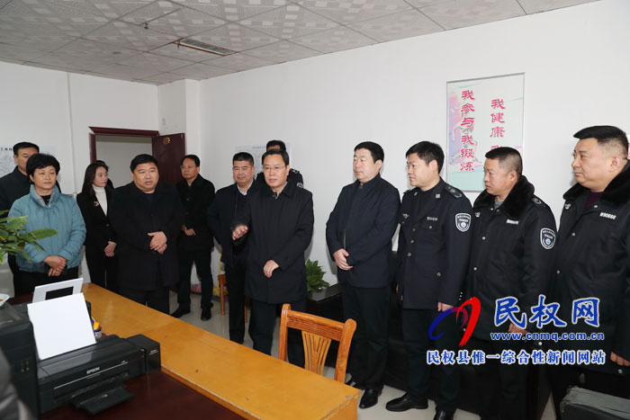 市縣領(lǐng)導(dǎo)看望慰問春節(jié)期間堅守崗位的一線工作人員 市縣領(lǐng)導(dǎo)看望慰問春節(jié)期間堅守崗位的一線工作人員