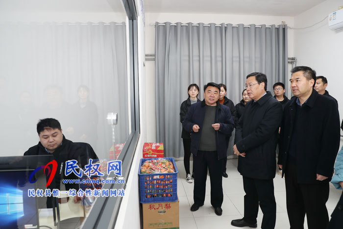 市縣領(lǐng)導(dǎo)看望慰問春節(jié)期間堅守崗位的一線工作人員 市縣領(lǐng)導(dǎo)看望慰問春節(jié)期間堅守崗位的一線工作人員