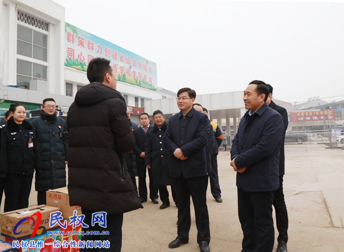 市縣領(lǐng)導(dǎo)看望慰問春節(jié)期間堅守崗位的一線工作人員 市縣領(lǐng)導(dǎo)看望慰問春節(jié)期間堅守崗位的一線工作人員