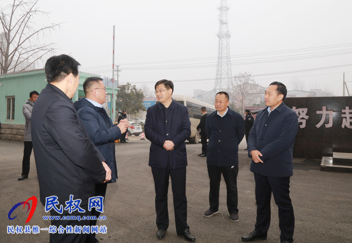 市縣領(lǐng)導(dǎo)看望慰問春節(jié)期間堅守崗位的一線工作人員 市縣領(lǐng)導(dǎo)看望慰問春節(jié)期間堅守崗位的一線工作人員