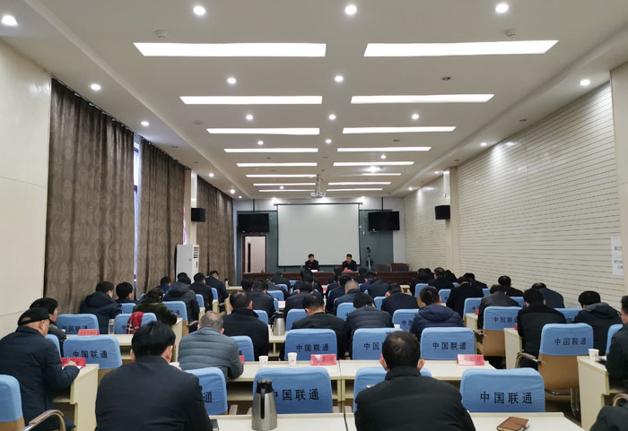 我縣組織收聽收看全省、全市新型冠狀病毒感染的肺炎疫情防控工作電視電話會