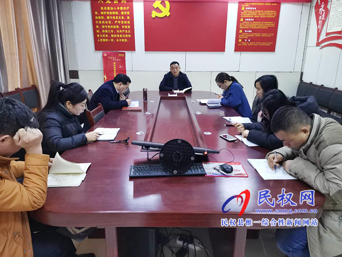 縣政務(wù)服務(wù)和大數(shù)據(jù)管理局召開新型冠狀病毒感染肺炎疫情防控工作緊急會(huì)議 縣政務(wù)服務(wù)和大數(shù)據(jù)管理局召開新型冠狀病毒感染肺炎疫情防控工作緊急會(huì)議