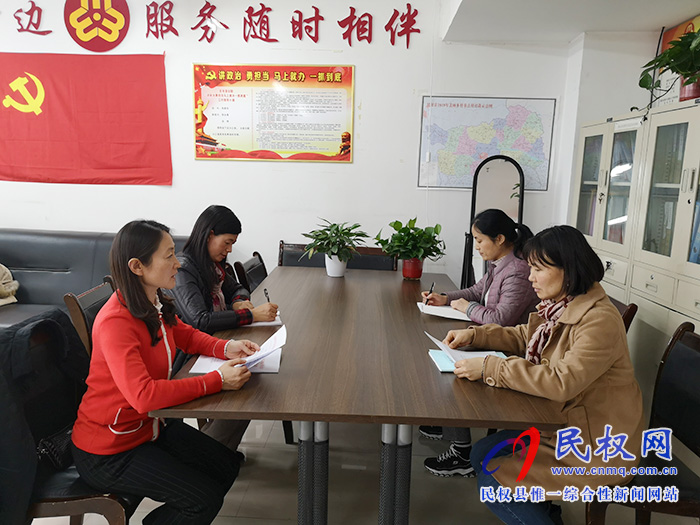 縣婦聯(lián)及時(shí)傳達(dá)縣新型冠狀病毒感染肺炎防控工作會(huì)議精神 縣婦聯(lián)及時(shí)傳達(dá)縣新型冠狀病毒感染肺炎防控工作會(huì)議精神