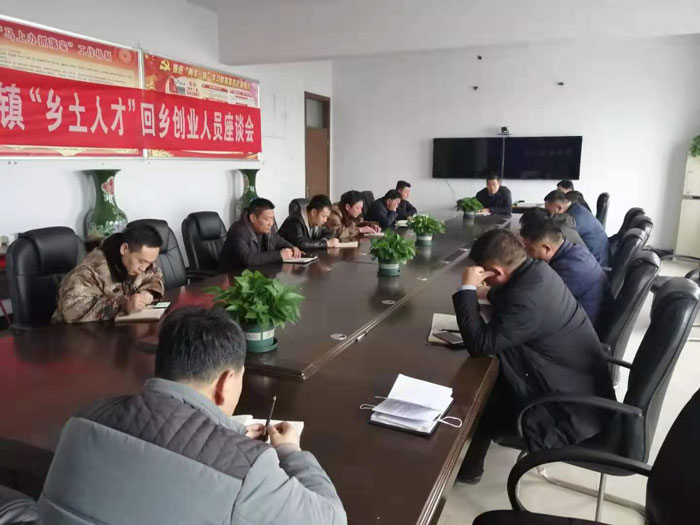 孫六鎮(zhèn)召開新型冠狀病毒肺炎防控工作聯(lián)席會(huì)議 孫六鎮(zhèn)召開新型冠狀病毒肺炎防控工作聯(lián)席會(huì)議