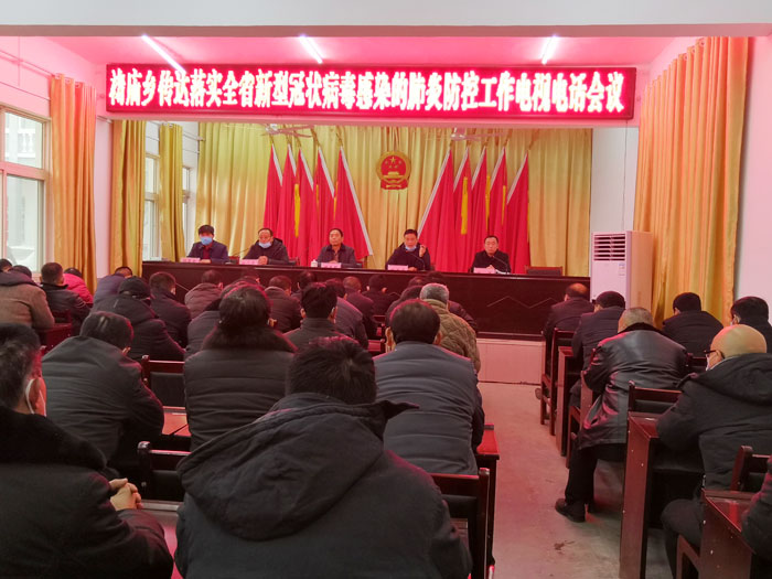縣委常委、組織部長何玉明到褚廟鄉(xiāng)督導新型冠狀病毒疫情防控工作開展情況