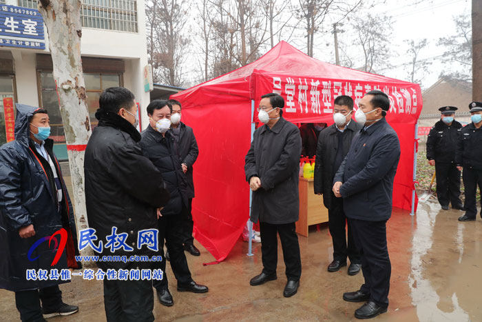 市人大常委會副主任、縣委書記姬脈常調(diào)研新型冠狀病毒感染的肺炎疫情防控點工作