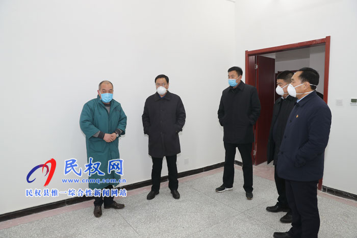 市人大常委會副主任、縣委書記姬脈常調(diào)研新型冠狀病毒感染的肺炎疫情防控點工作