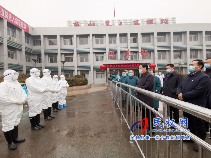 市人大常委會副主任、縣委書記姬脈常調(diào)研新型冠狀病毒感染的肺炎疫情防控點工作
