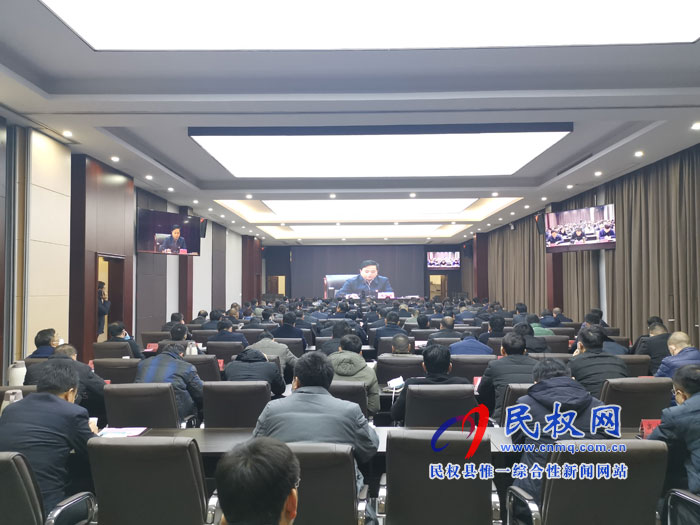 全市新型冠狀病毒感染的肺炎疫情防控工作電視電話會(huì)召開 全市新型冠狀病毒感染的肺炎疫情防控工作電視電話會(huì)召開